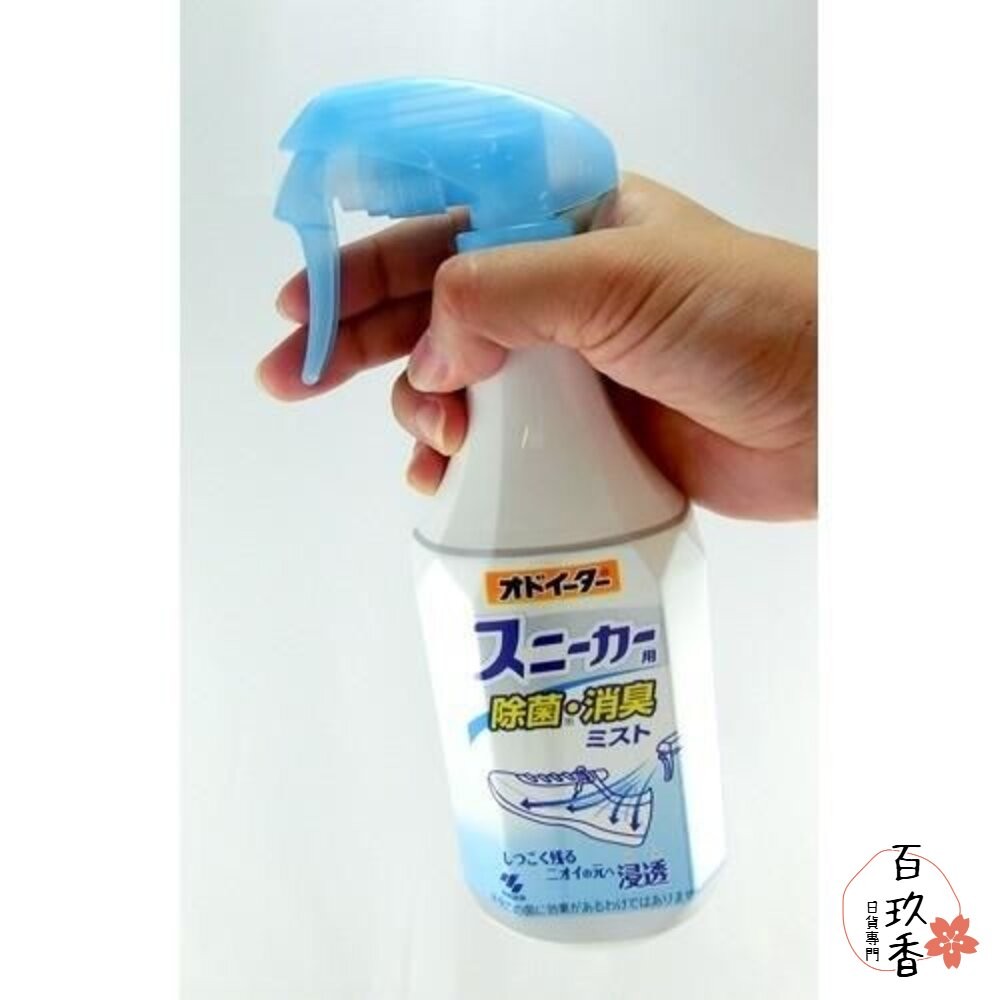 日本 小林製藥 鞋用除菌消臭噴霧 消臭 芳香 去味 除異味 運動鞋 汗味 臭味-細節圖3