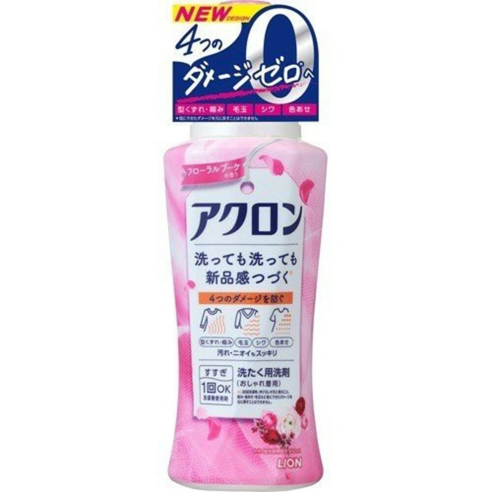 アクロン 日本 Lion 獅王 Acron 防縮防皺洗衣精 冷洗精 450ml 毛衣 襯衫 絲綢-規格圖11