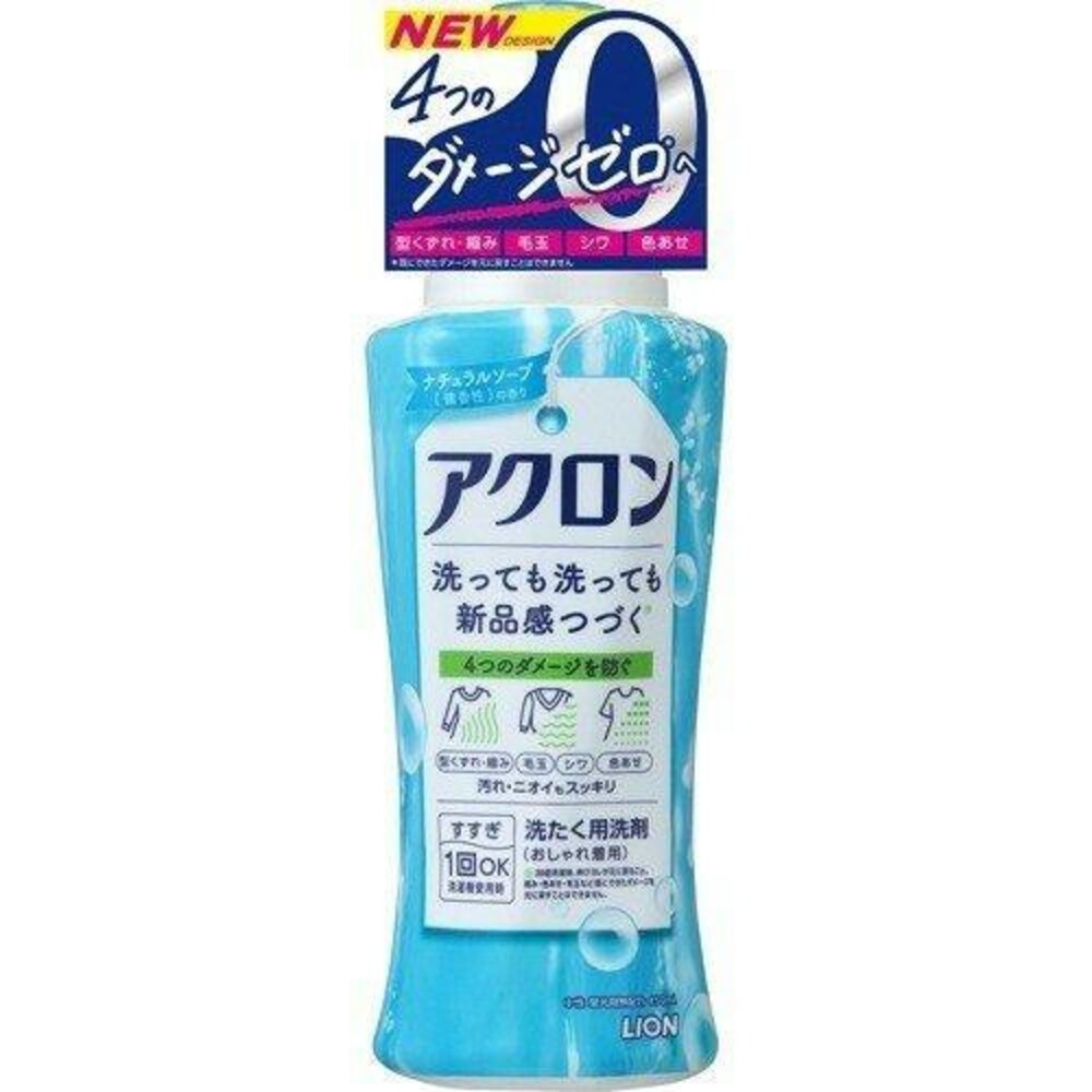 アクロン 日本 Lion 獅王 Acron 防縮防皺洗衣精 冷洗精 450ml 毛衣 襯衫 絲綢-規格圖11