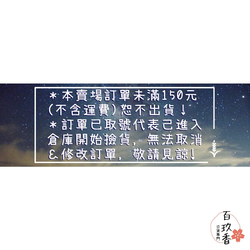 日本 Pierfu 耳洞清潔線 PIAFLOSS PIAFL YIPEI 玫瑰 薄荷 60入 耳洞清潔棒-細節圖5