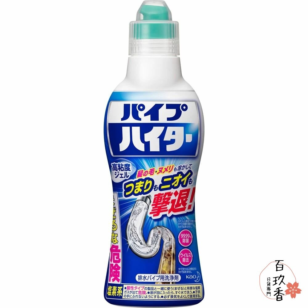 日本 花王 kao Haiter 廚房 衛浴 高黏度排水管清潔劑 凝膠 500g 水管 通水管 清潔劑-細節圖2