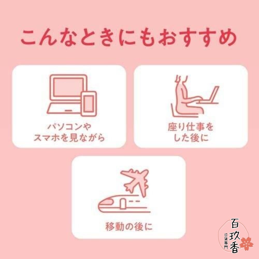 日本境內 花王 KAO 蒸氣溫熱感 碳酸涼感 足貼 小腿貼 腳底貼 貼片 貼布 舒緩貼-細節圖3