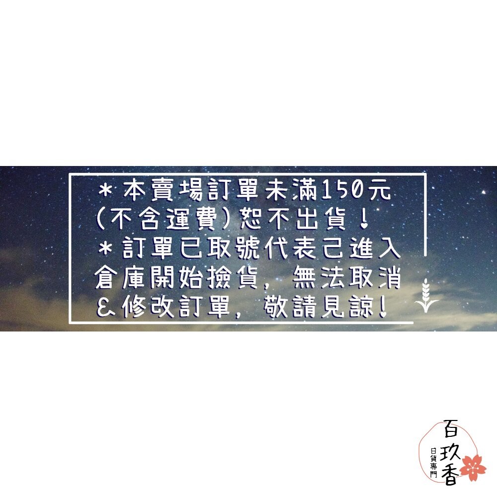 日本境內 花王 KAO 蒸氣溫熱感 碳酸涼感 足貼 小腿貼 腳底貼 貼片 貼布 舒緩貼-細節圖9
