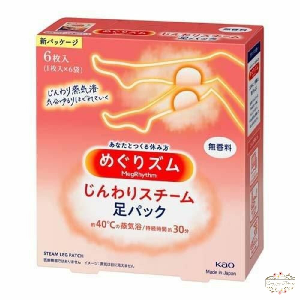 日本境內 花王 KAO 蒸氣溫熱感 碳酸涼感 足貼 小腿貼 腳底貼 貼片 貼布 舒緩貼-細節圖2