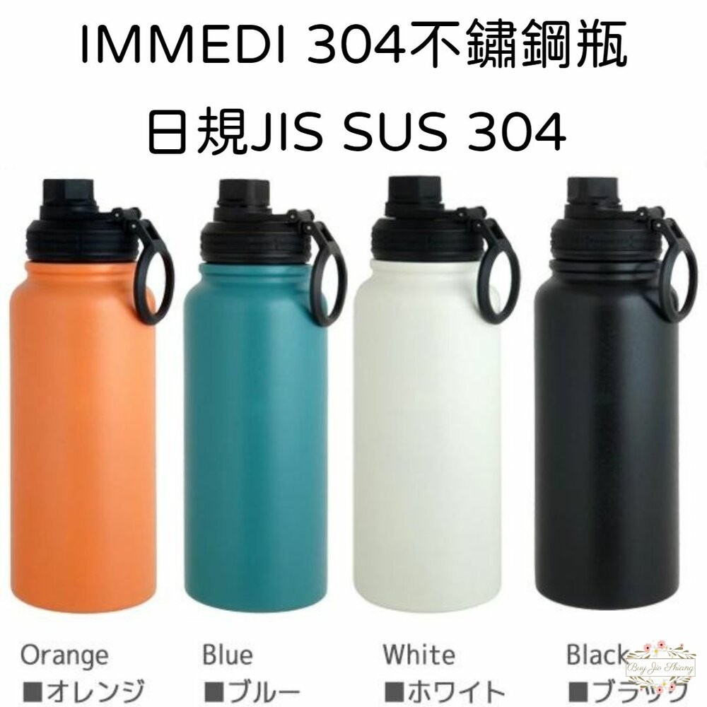 日本 LIVING IMMEDI 攜帶用魔法瓶 水壺 水瓶 輕量不鏽鋼瓶 保溫瓶 保冷 800ml 日規 JIS SU-細節圖2