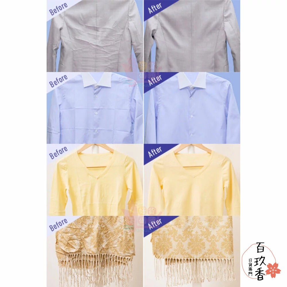 日本製 獅王 Lion 衣物 除臭噴霧 除皺噴霧 洋服 消臭 除菌 防臭 防皺 消皺-細節圖5