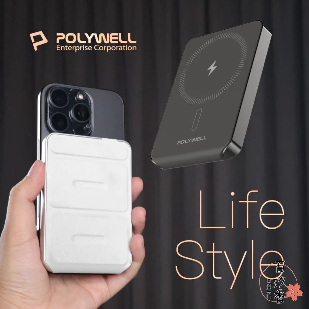 POLYWELL 磁吸式行動電源 5000mAh 自帶折疊支架 無線充+Type-C充電 迷你行充 寶利威爾-細節圖10