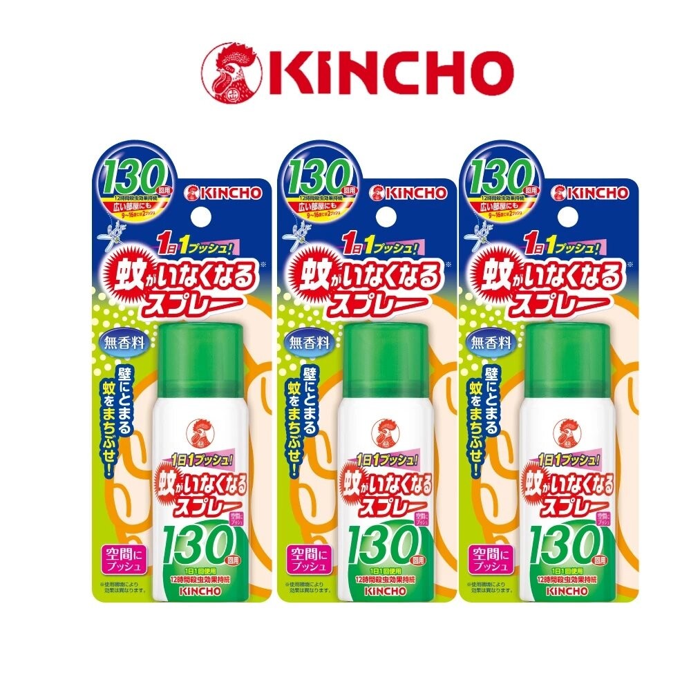 130日室內防蚊蠅噴霧*3瓶