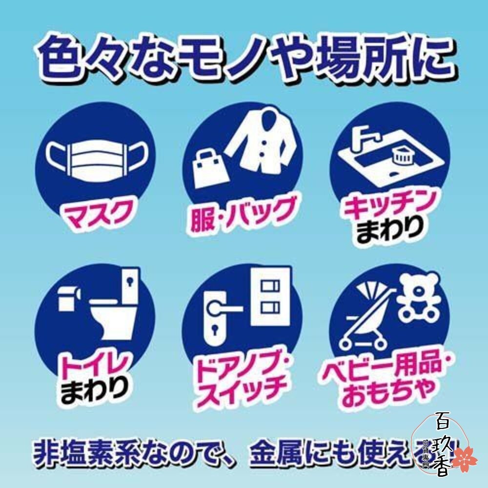 日本 金鳥 KINCHO 諾羅out抗菌防霉消臭速效噴霧 消菌 除臭 防黴 萬用清潔劑 抗菌噴霧-細節圖6
