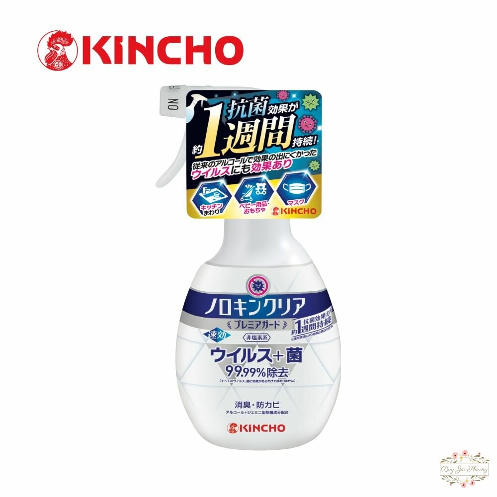 日本 金鳥 KINCHO 諾羅out抗菌防霉消臭速效噴霧 消菌 除臭 防黴 萬用清潔劑 抗菌噴霧-細節圖2