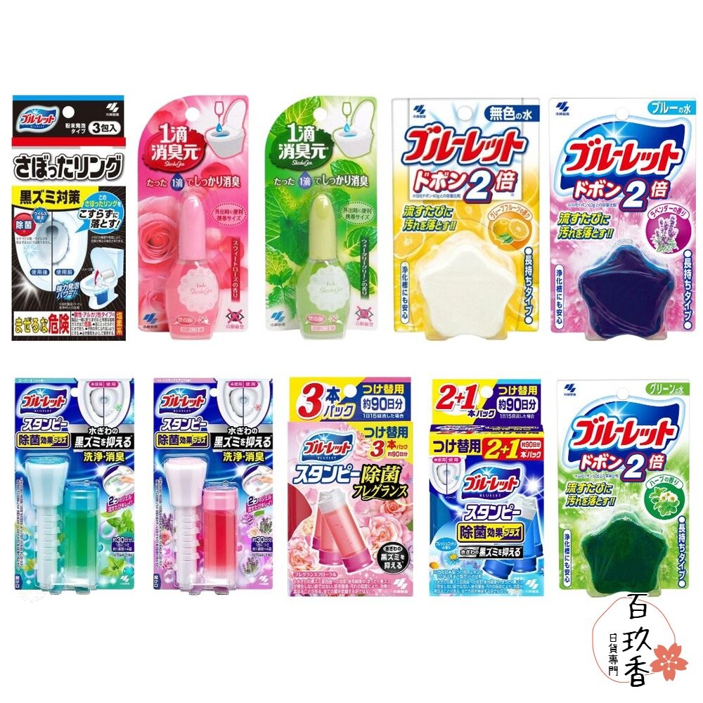 水箱清潔錠 日本 小林製藥 馬桶花瓣凝膠 清香凍 一滴元 一滴消臭元 除臭 芳香 芳香劑 補充條 藍藍香-細節圖2