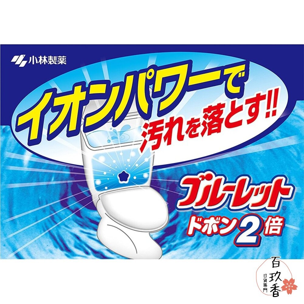 水箱清潔錠 日本 小林製藥 馬桶花瓣凝膠 清香凍 一滴元 一滴消臭元 除臭 芳香 芳香劑 補充條 藍藍香-細節圖6