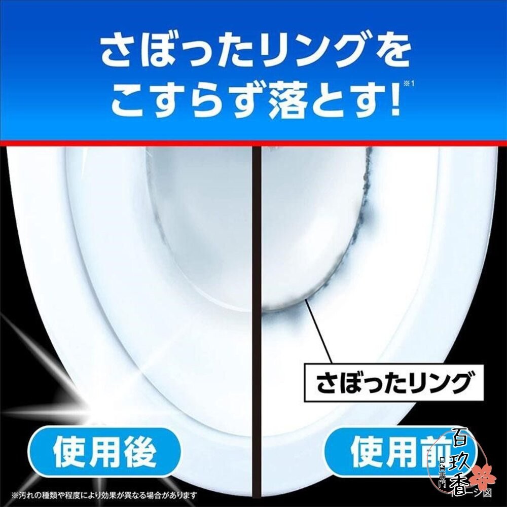 水箱清潔錠 日本 小林製藥 馬桶花瓣凝膠 清香凍 一滴元 一滴消臭元 除臭 芳香 芳香劑 補充條 藍藍香-細節圖9