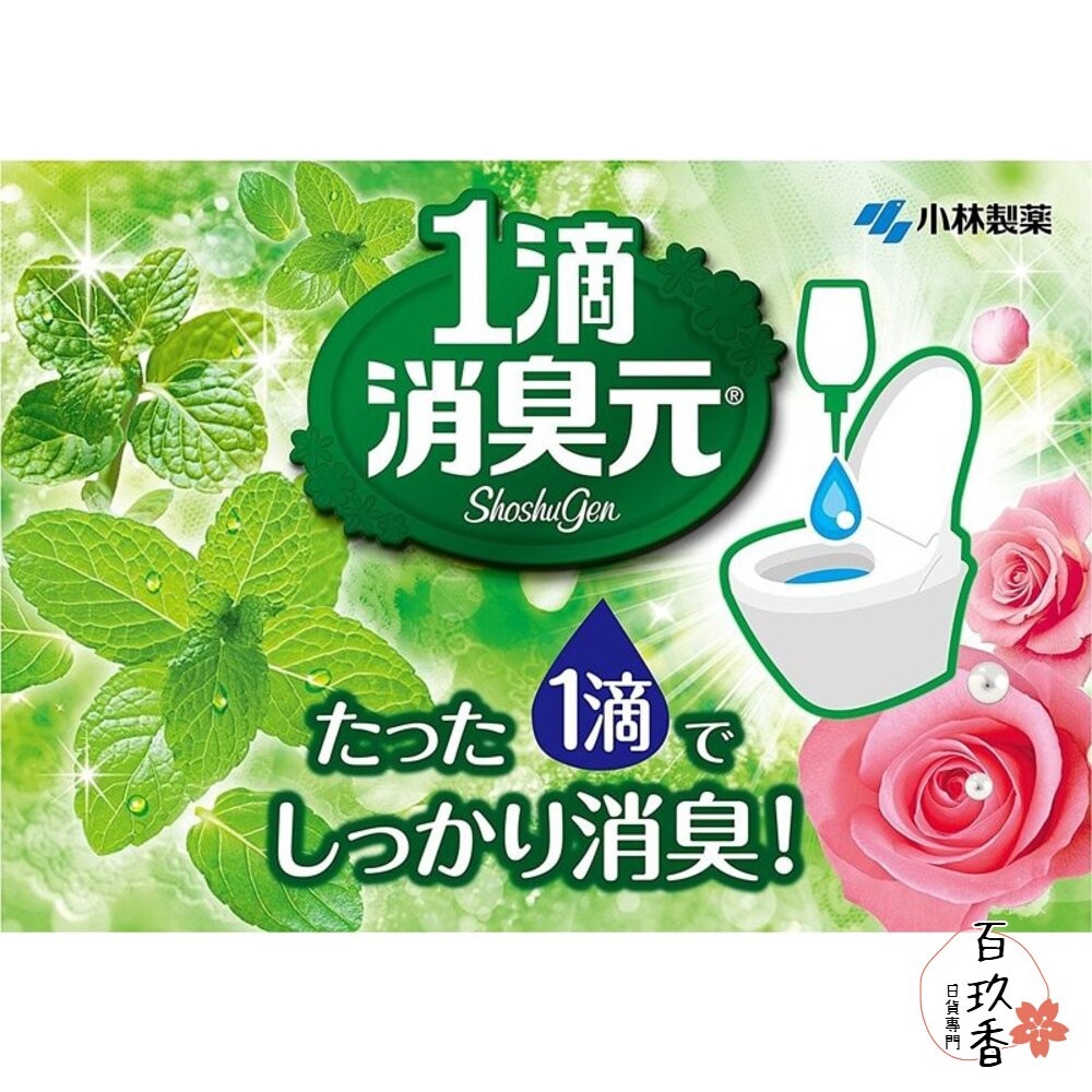 水箱清潔錠 日本 小林製藥 馬桶花瓣凝膠 清香凍 一滴元 一滴消臭元 除臭 芳香 芳香劑 補充條 藍藍香-細節圖4
