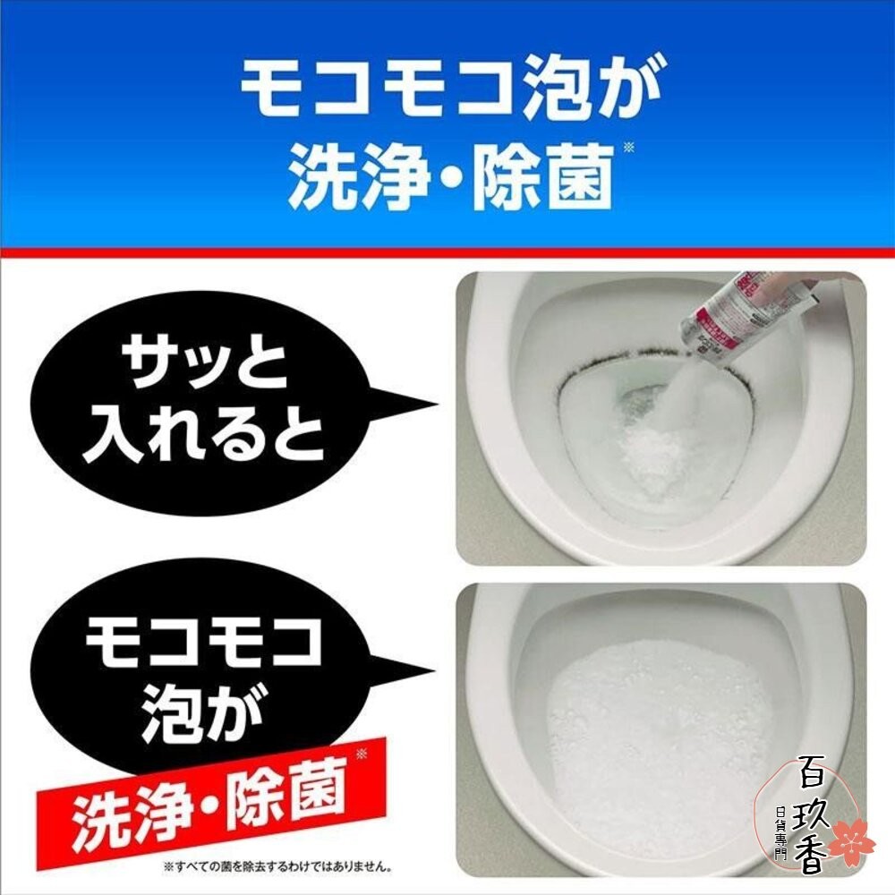 水箱清潔錠 日本 小林製藥 馬桶花瓣凝膠 清香凍 一滴元 一滴消臭元 除臭 芳香 芳香劑 補充條 藍藍香-細節圖8