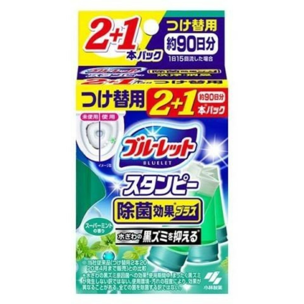 水箱清潔錠 日本 小林製藥 馬桶花瓣凝膠 清香凍 一滴元 一滴消臭元 除臭 芳香 芳香劑 補充條 藍藍香-規格圖9