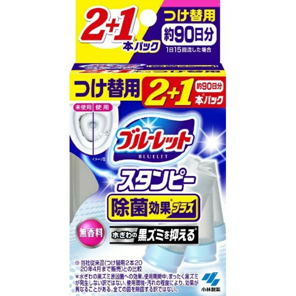 水箱清潔錠 日本 小林製藥 馬桶花瓣凝膠 清香凍 一滴元 一滴消臭元 除臭 芳香 芳香劑 補充條 藍藍香-規格圖9
