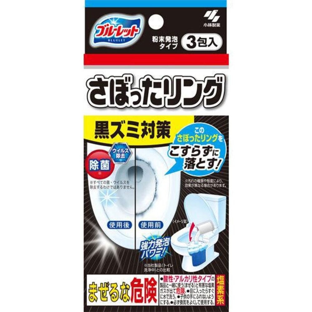 水箱清潔錠 日本 小林製藥 馬桶花瓣凝膠 清香凍 一滴元 一滴消臭元 除臭 芳香 芳香劑 補充條 藍藍香-規格圖9