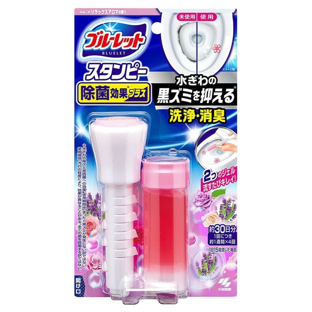 水箱清潔錠 日本 小林製藥 馬桶花瓣凝膠 清香凍 一滴元 一滴消臭元 除臭 芳香 芳香劑 補充條 藍藍香-規格圖9