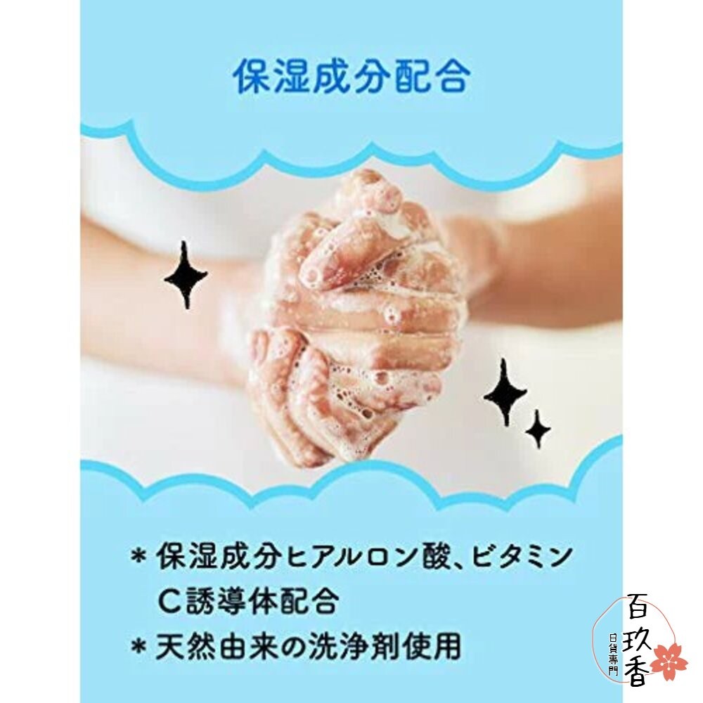 迪士尼100週年 日本原裝 MUSE 自動感應泡沫給皂機 洗手機 補充包 香皂 給皂機 補充罐-細節圖8