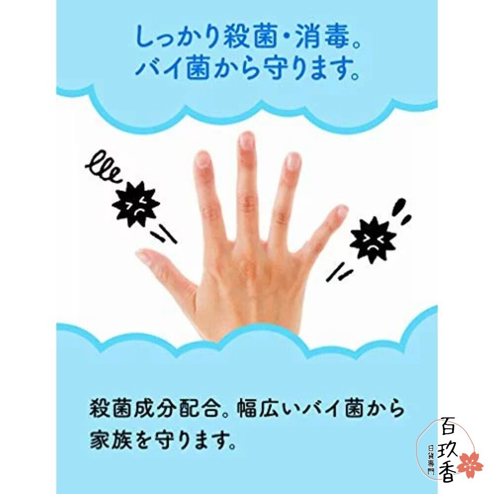 迪士尼100週年 日本原裝 MUSE 自動感應泡沫給皂機 洗手機 補充包 香皂 給皂機 補充罐-細節圖9