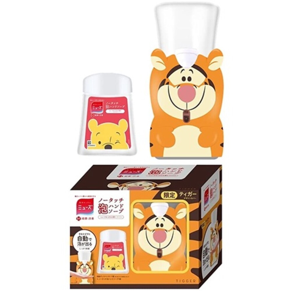 迪士尼100週年 日本原裝 MUSE 自動感應泡沫給皂機 洗手機 補充包 香皂 給皂機 補充罐-規格圖10