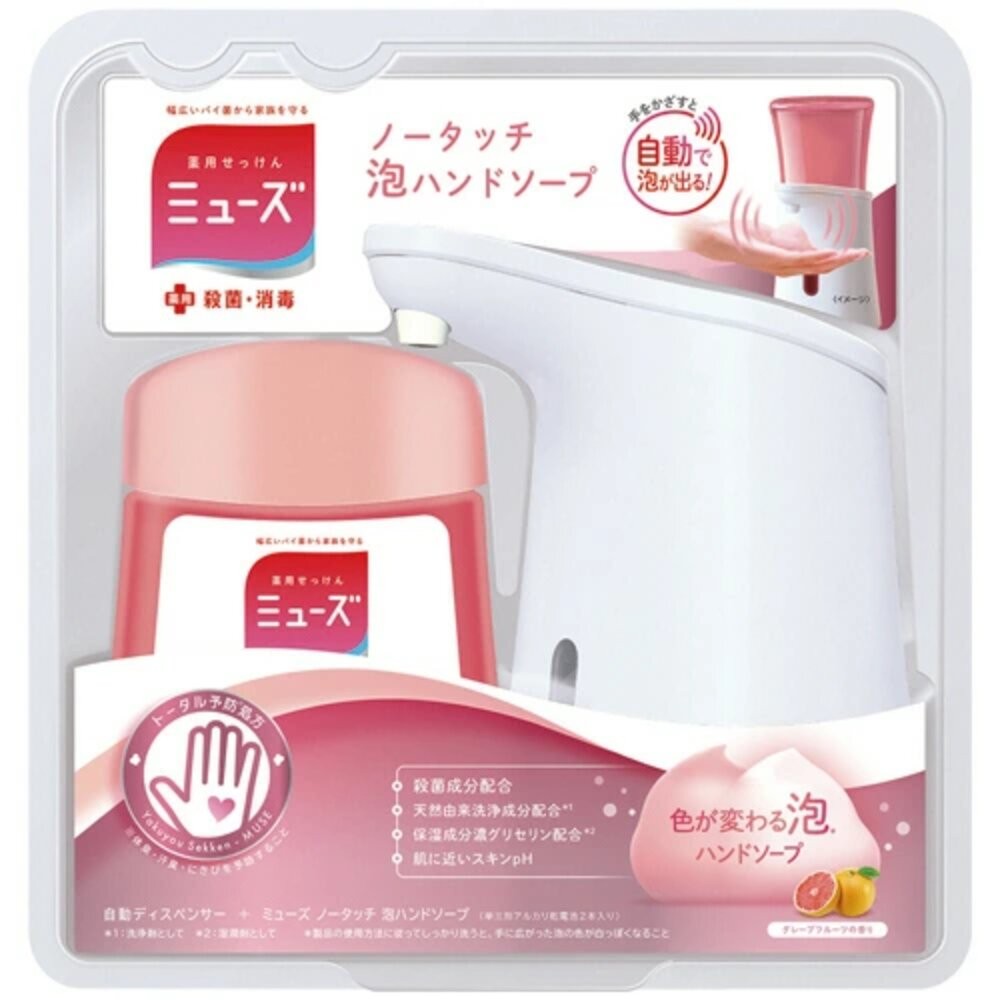 迪士尼100週年 日本原裝 MUSE 自動感應泡沫給皂機 洗手機 補充包 香皂 給皂機 補充罐-規格圖10