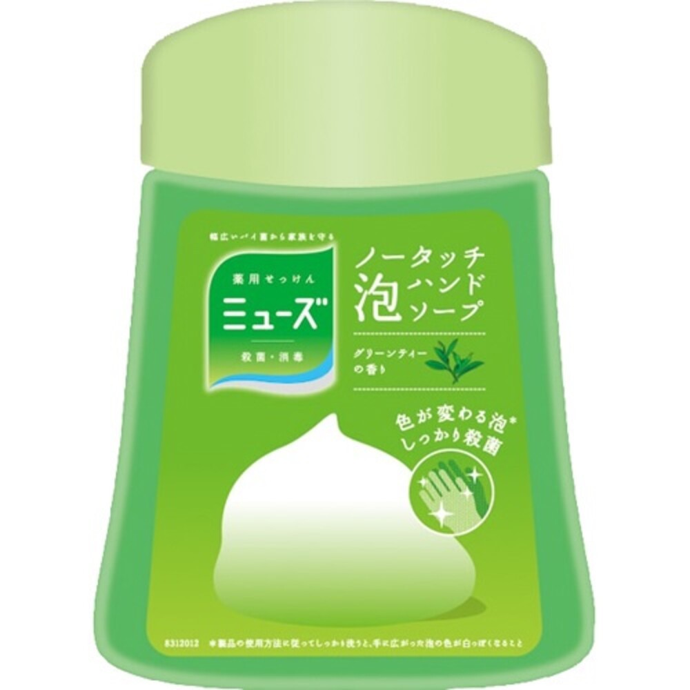 給皂機補充罐-綠茶250ml(綠)