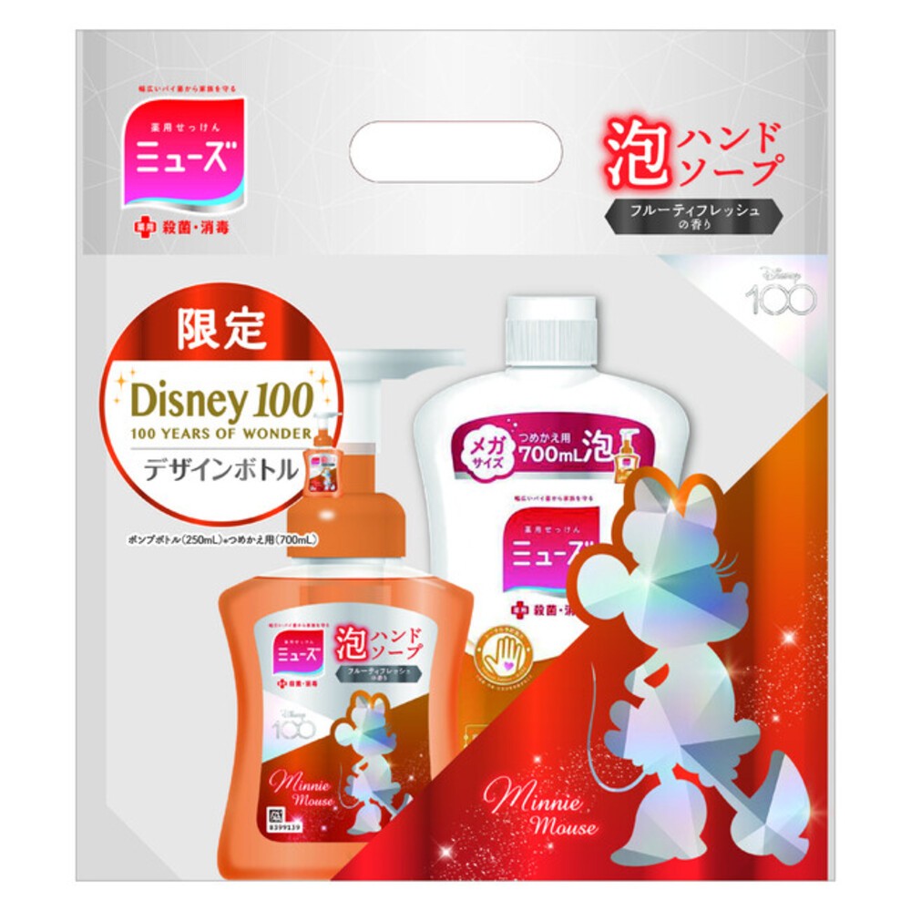 橘果＊迪士尼100週年-泡沫壓瓶+補充瓶