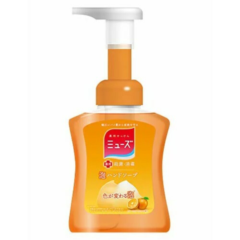 買一送一-泡沫壓瓶250ml-橘色橙香