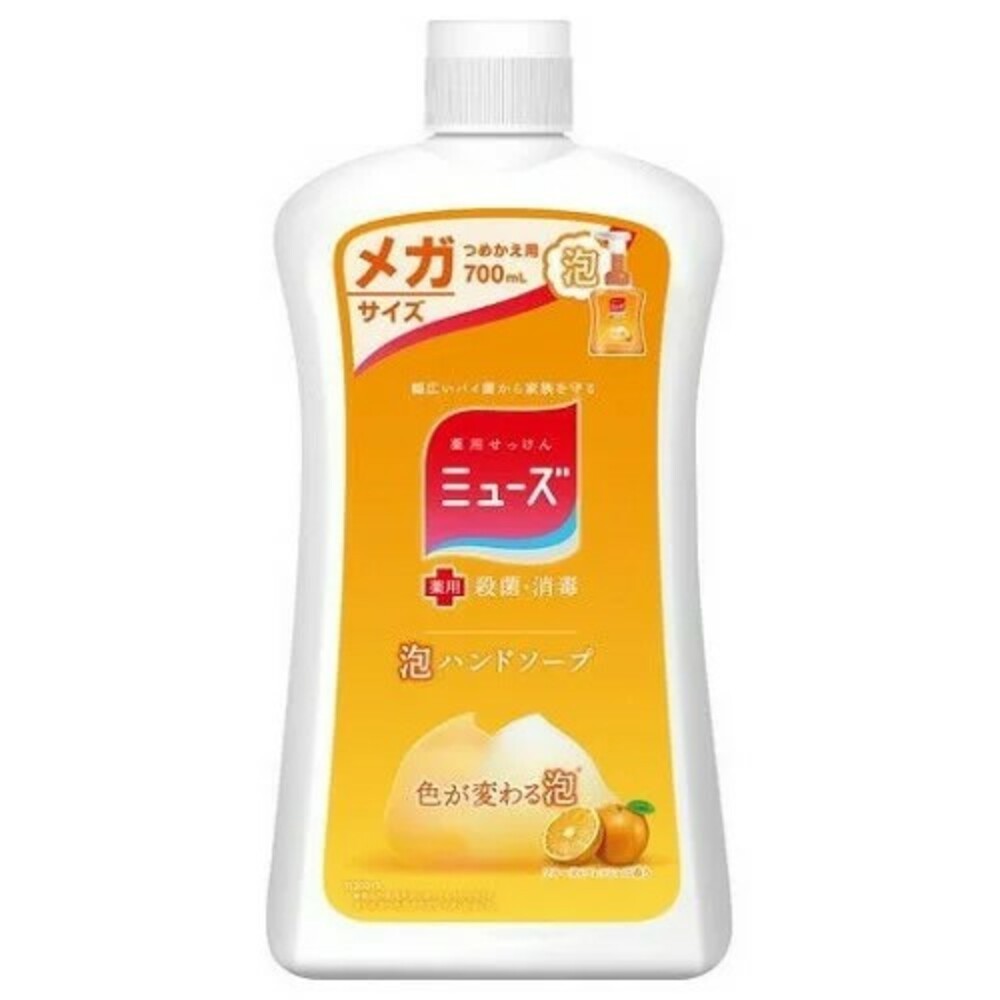 買一送一-泡沫補充瓶700ml-橘色橙香