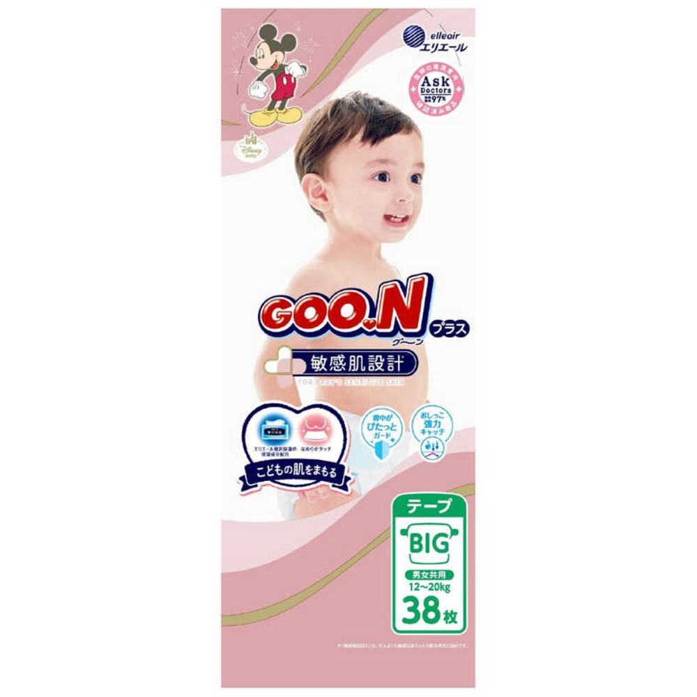 超商最多3包-敏感肌(黏)XL38片/包