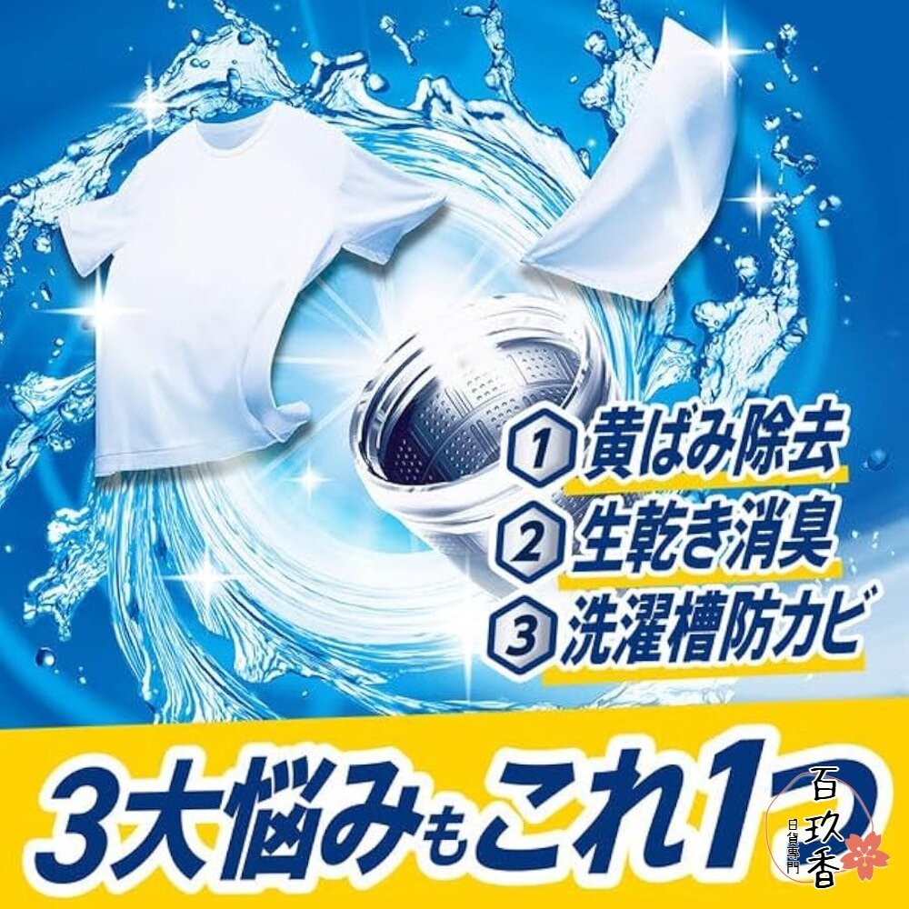 日本 PG 寶僑 ARIEL 4D 洗衣球 洗衣膠球 補充包 洗衣凝膠球 39入 64入 92入-細節圖4