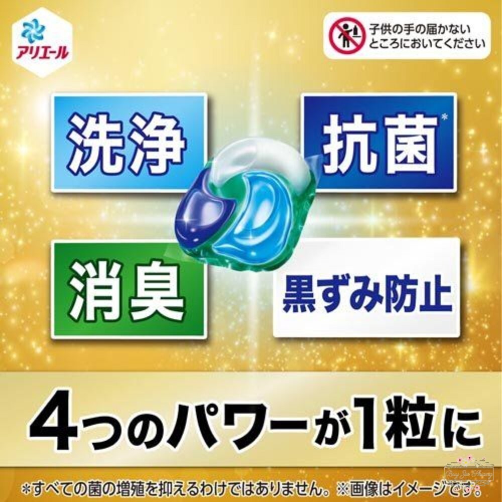 日本 PG 寶僑 ARIEL 4D 洗衣球 洗衣膠球 補充包 33入 39入 64入 92入-細節圖5