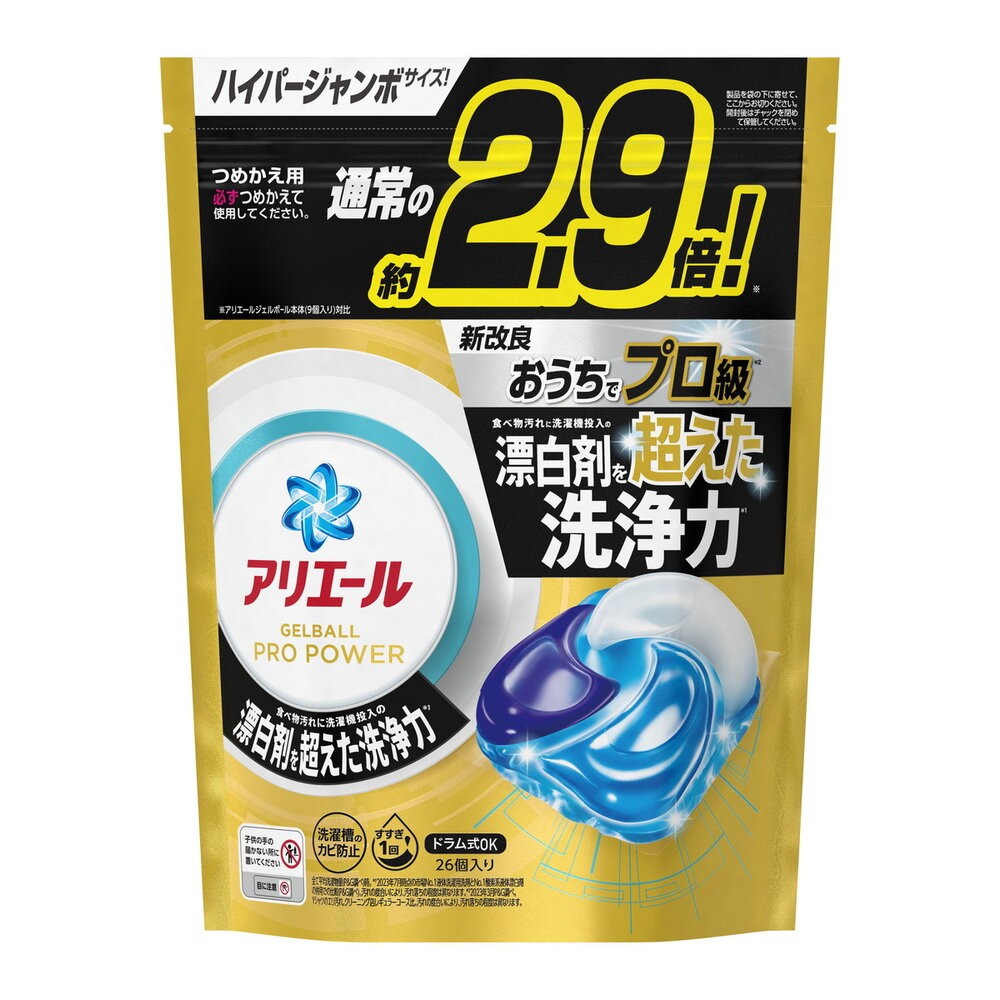 最新Pro Power海洋清香26入(金