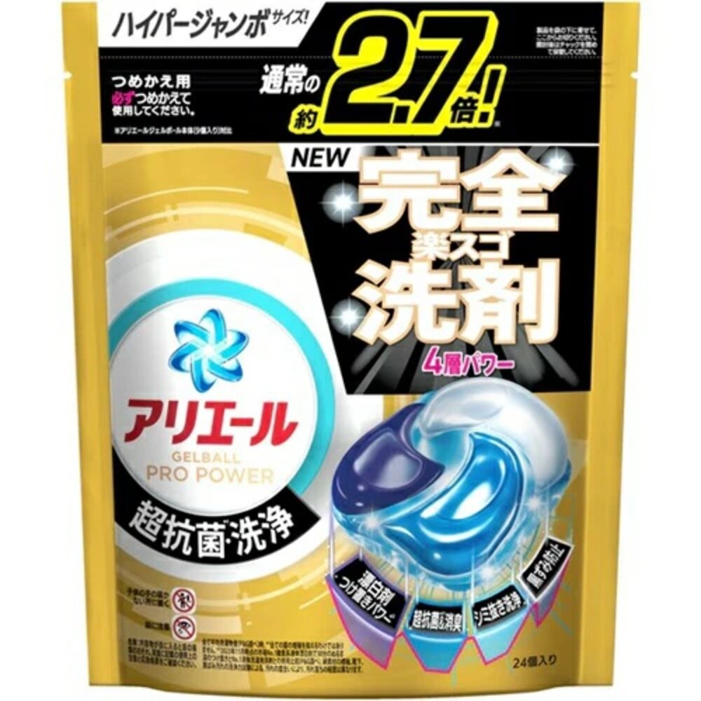 日本 PG 寶僑 ARIEL 4D 洗衣球 洗衣膠球 補充包 洗衣凝膠球 39入 64入 92入-規格圖11