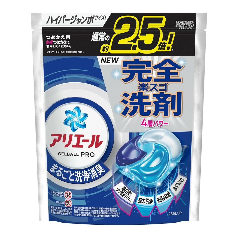 日本 PG 寶僑 ARIEL 4D 洗衣球 洗衣膠球 補充包 洗衣凝膠球 39入 64入 92入-規格圖11