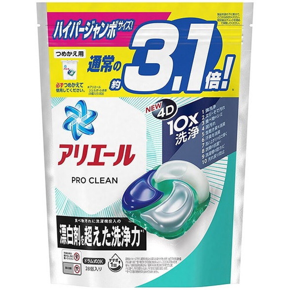 日本 PG 寶僑 ARIEL 4D 洗衣球 洗衣膠球 補充包 33入 39入 64入 92入-規格圖9