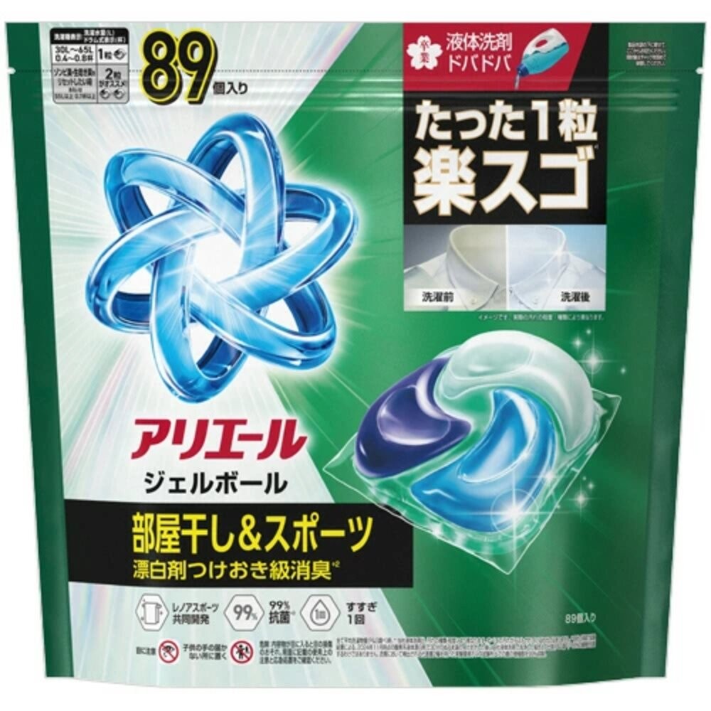 日本 PG 寶僑 ARIEL 4D 洗衣球 洗衣膠球 補充包 洗衣凝膠球 39入 64入 92入-規格圖11