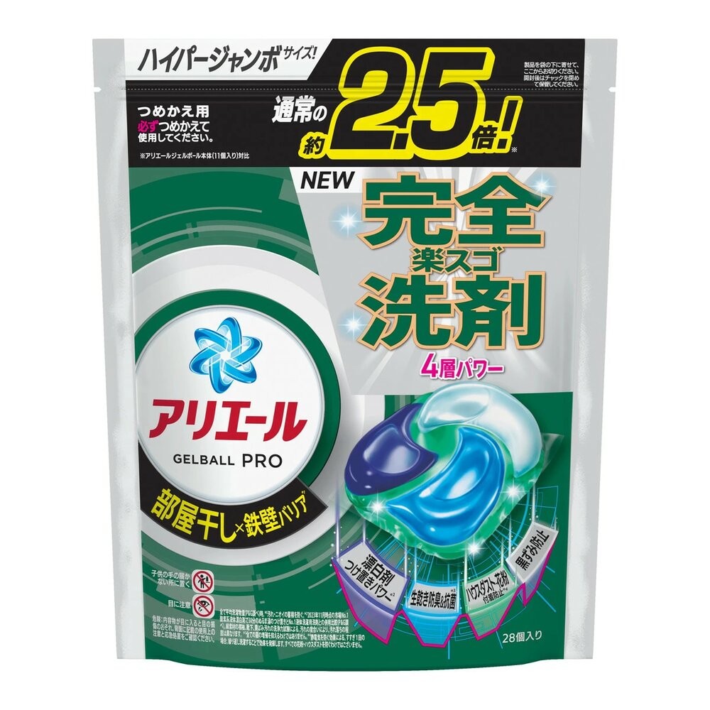 日本 PG 寶僑 ARIEL 4D 洗衣球 洗衣膠球 補充包 洗衣凝膠球 39入 64入 92入-規格圖11
