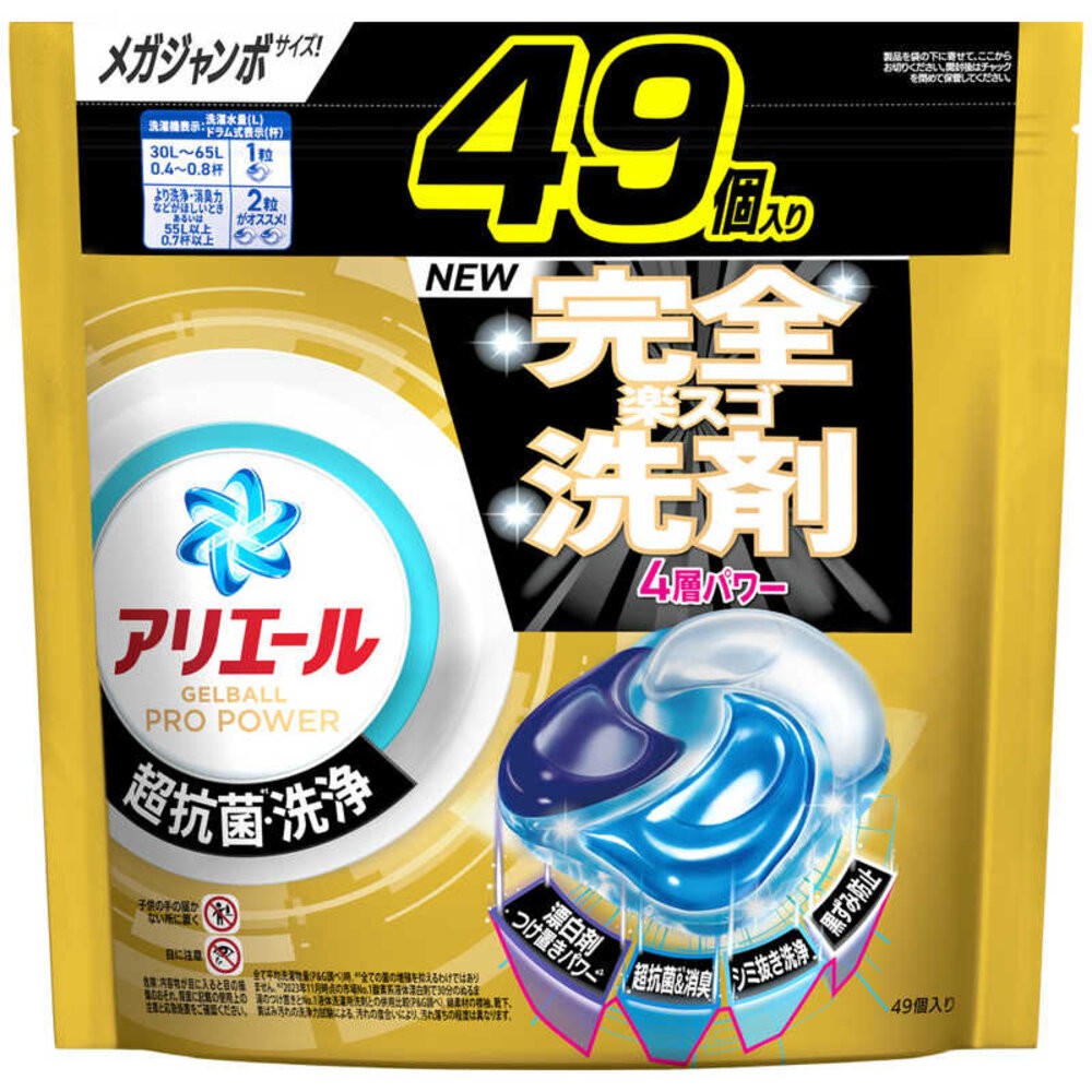 日本 PG 寶僑 ARIEL 4D 洗衣球 洗衣膠球 補充包 洗衣凝膠球 39入 64入 92入-規格圖11