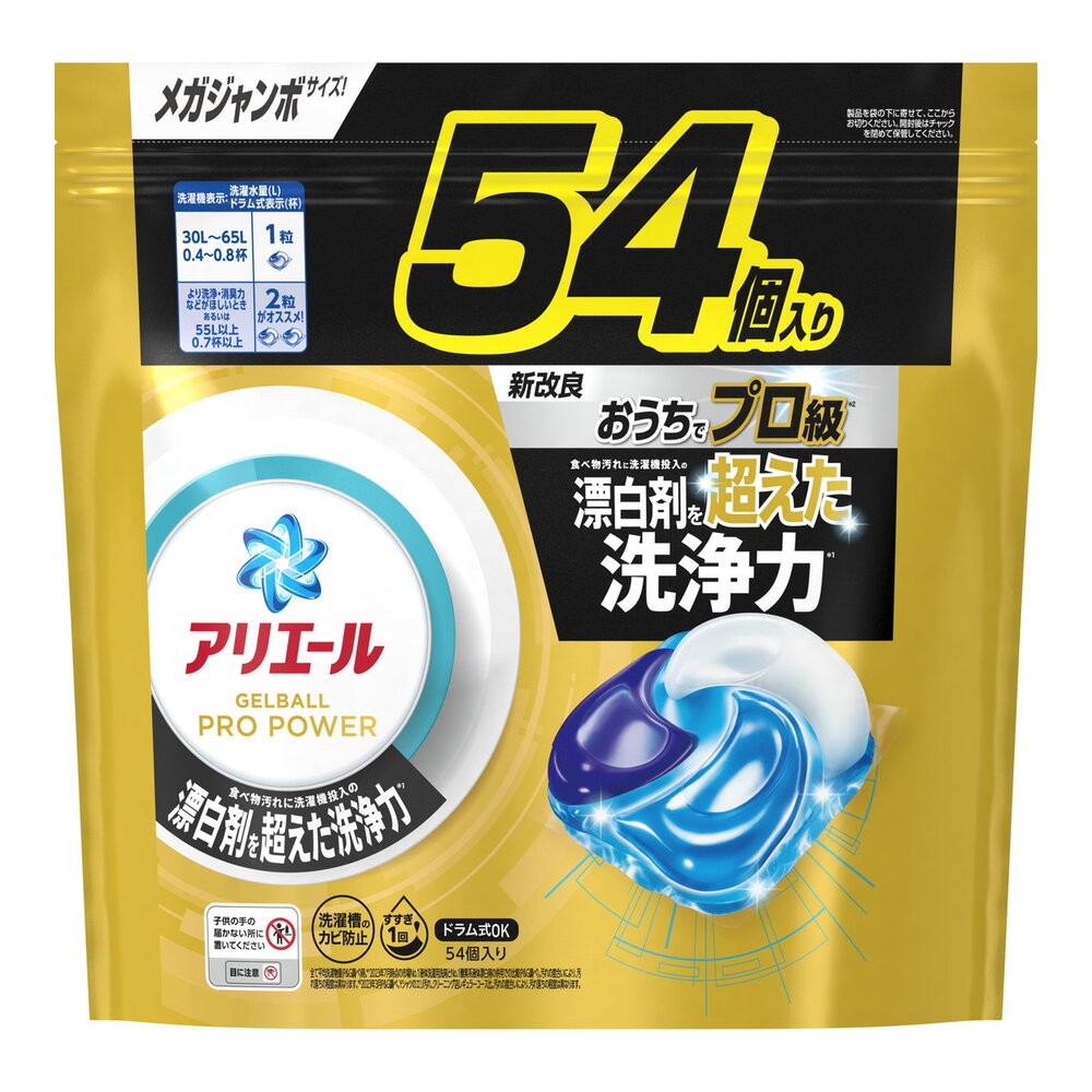 日本 PG 寶僑 ARIEL 4D 洗衣球 洗衣膠球 補充包 33入 39入 64入 92入-規格圖9