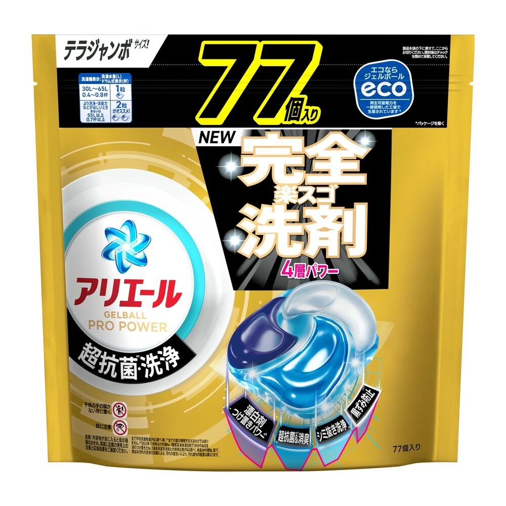 日本 PG 寶僑 ARIEL 4D 洗衣球 洗衣膠球 補充包 洗衣凝膠球 39入 64入 92入-規格圖11