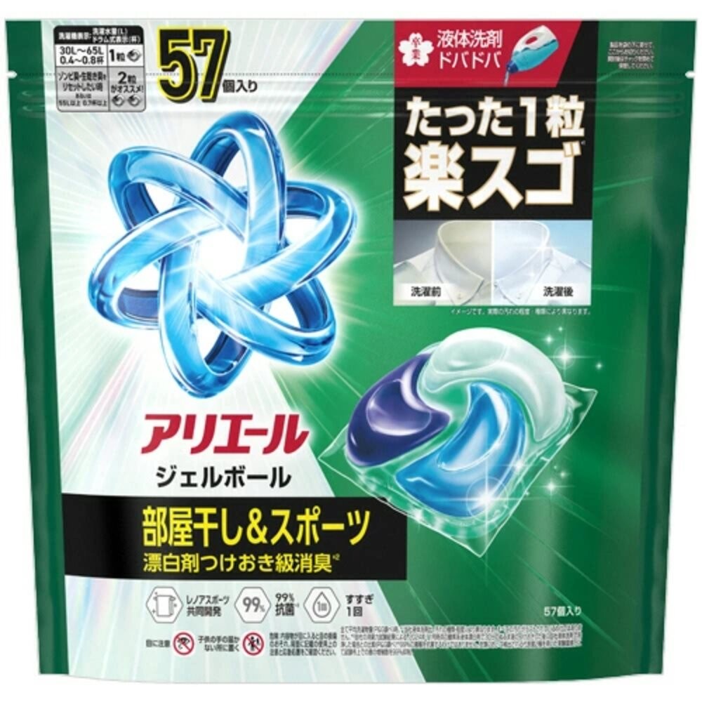 日本 PG 寶僑 ARIEL 4D 洗衣球 洗衣膠球 補充包 洗衣凝膠球 39入 64入 92入-規格圖11