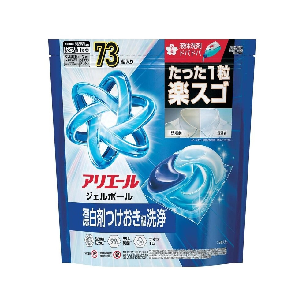 日本 PG 寶僑 ARIEL 4D 洗衣球 洗衣膠球 補充包 洗衣凝膠球 39入 64入 92入-規格圖11