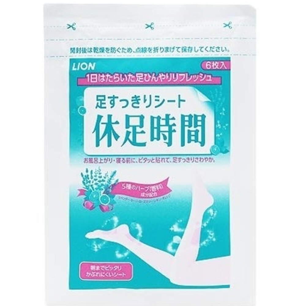 特價出清🎉日本境內 獅王 休足時間 小腿 清涼舒緩 貼片 休足 腳底貼片 足貼-規格圖5