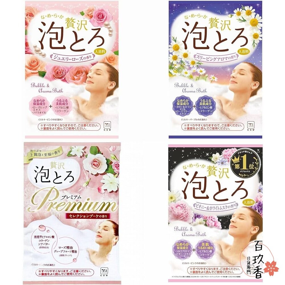 日本境內 牛乳石鹼 COW 湯物語 奢華泡泡入浴劑 天然精油 30g 入浴粉 泡湯粉 溫泉粉-細節圖3