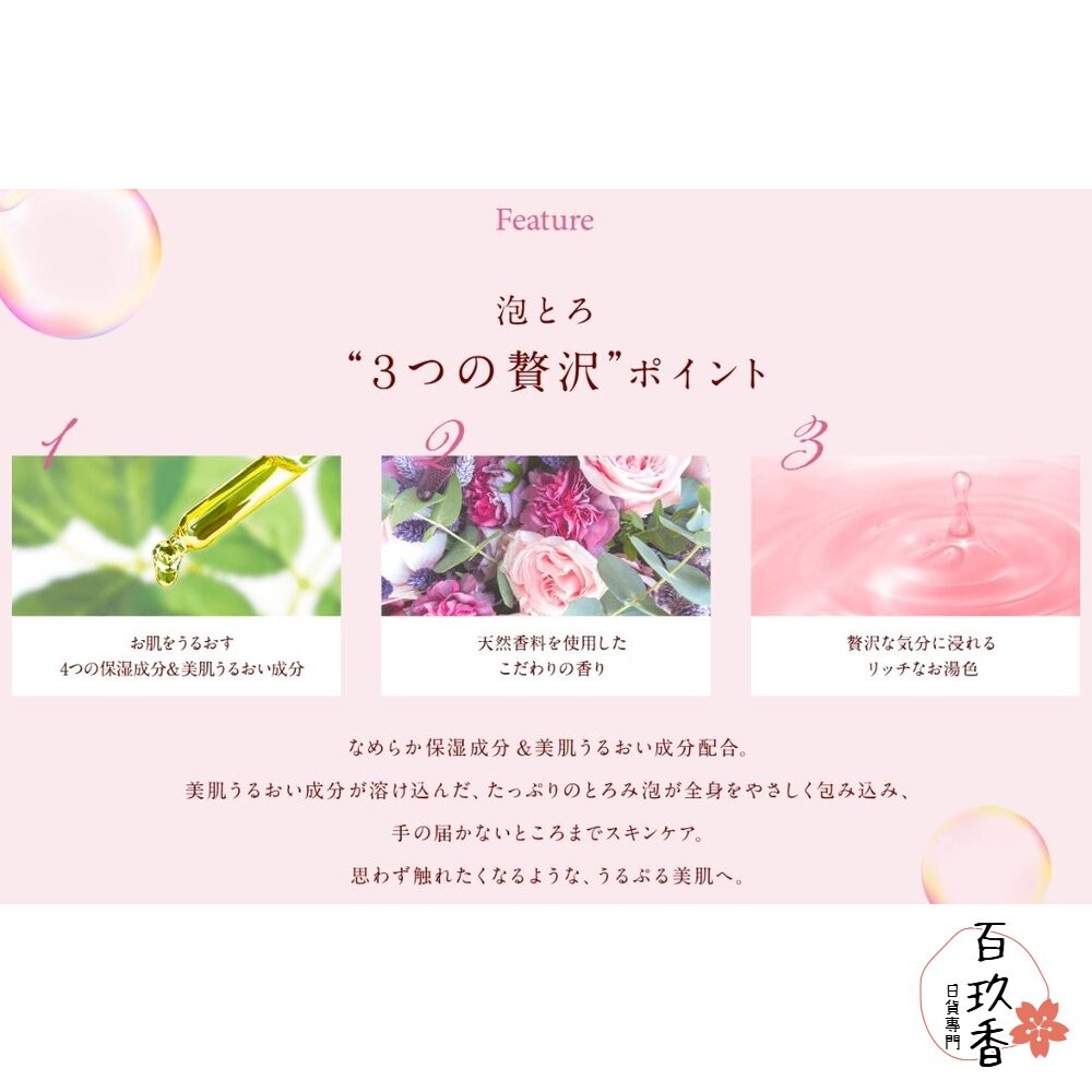 日本境內 牛乳石鹼 COW 湯物語 奢華泡泡入浴劑 天然精油 30g 入浴粉 泡湯粉 溫泉粉-細節圖4