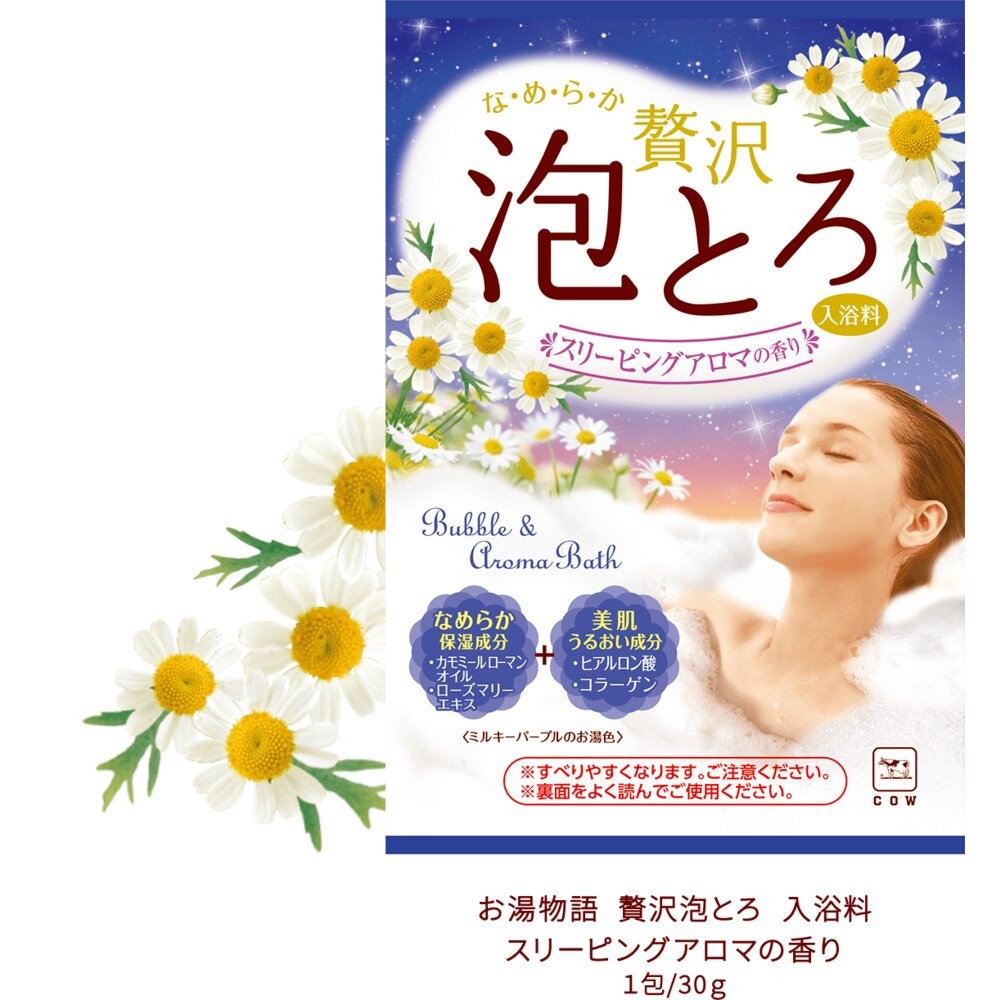 日本境內 牛乳石鹼 COW 湯物語 奢華泡泡入浴劑 天然精油 30g 入浴粉 泡湯粉 溫泉粉-規格圖8