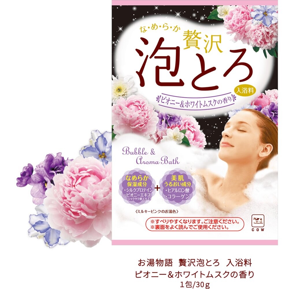 日本境內 牛乳石鹼 COW 湯物語 奢華泡泡入浴劑 天然精油 30g 入浴粉 泡湯粉 溫泉粉-規格圖8